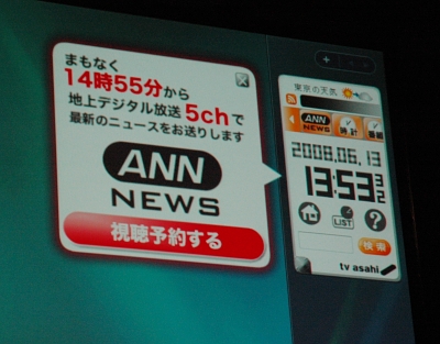 tv02.jpg