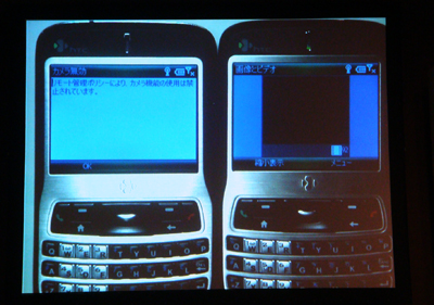 winmobile01.jpg