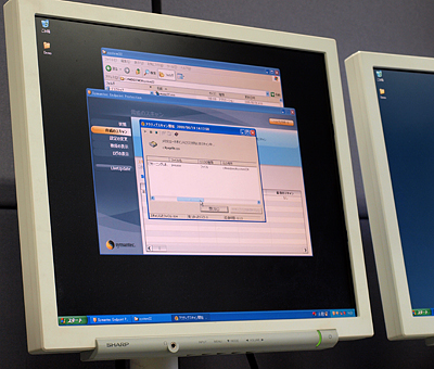 symantec_01.jpg