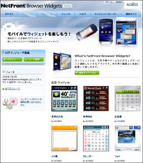 access01.png