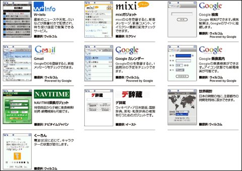 gadgets.jpg