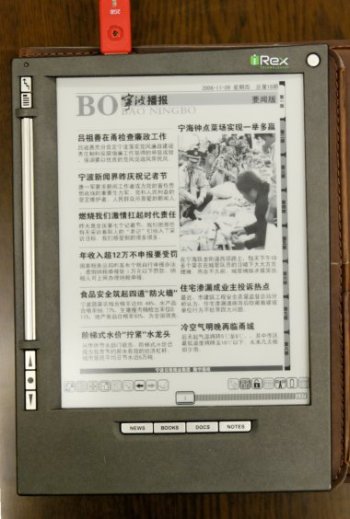 chinese.jpg