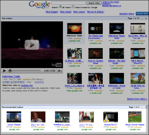 gvideo01.png