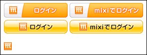 mixi01.jpg