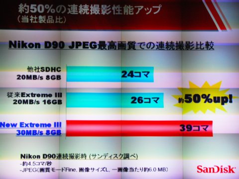san03.jpg