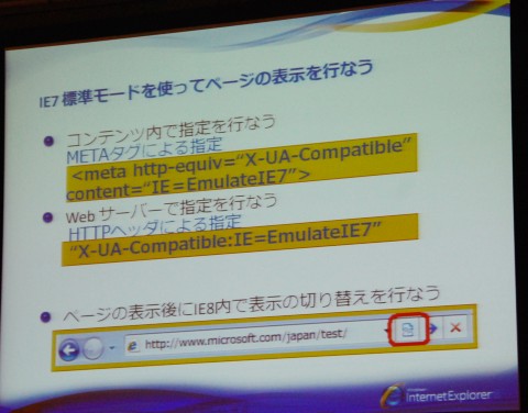 ie02.jpg