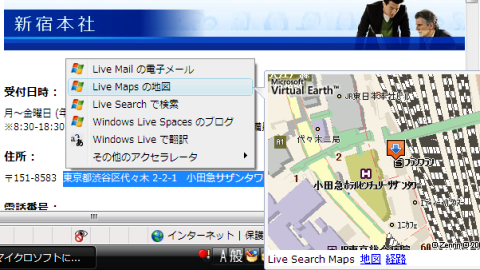 ie04.png
