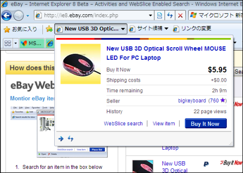 ie05.png