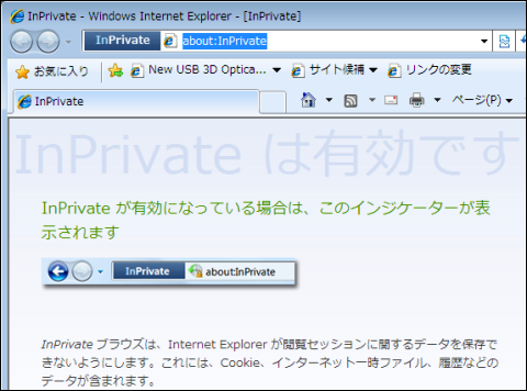 ie06.png