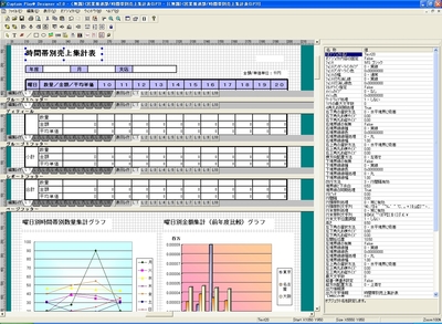 chepro01.jpg