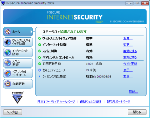 fsec02.png