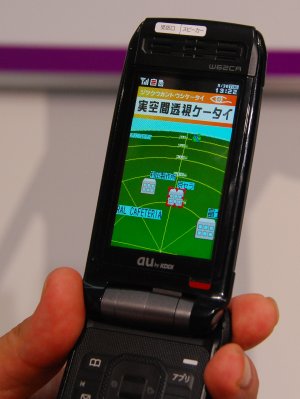 kddi01.jpg