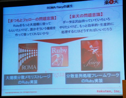 rakuten02.jpg