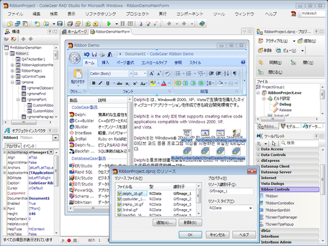 codegear01.png