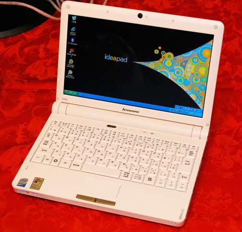 lenovo01.jpg