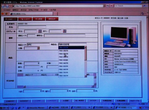 fujitsu04.jpg