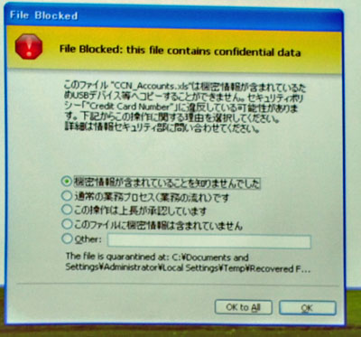 調査のためのダイアログ
