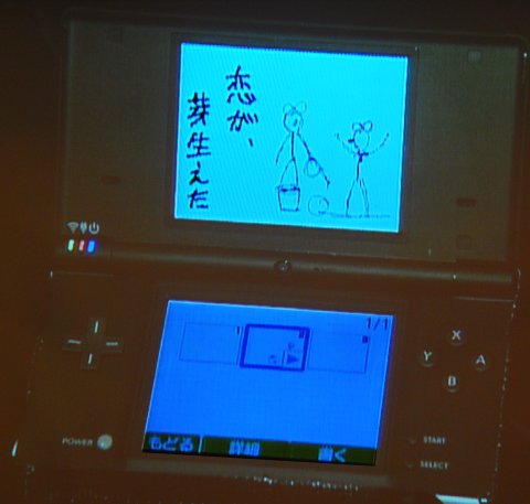 hatena03.jpg