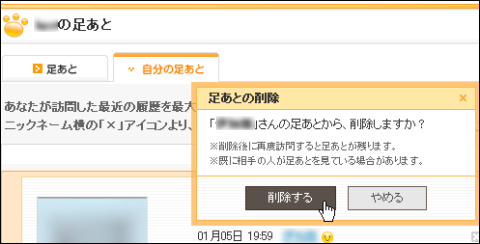 mixi01.png