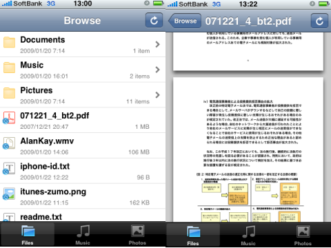 iphone-doc.png