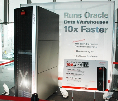 ntt_oracle01.jpg