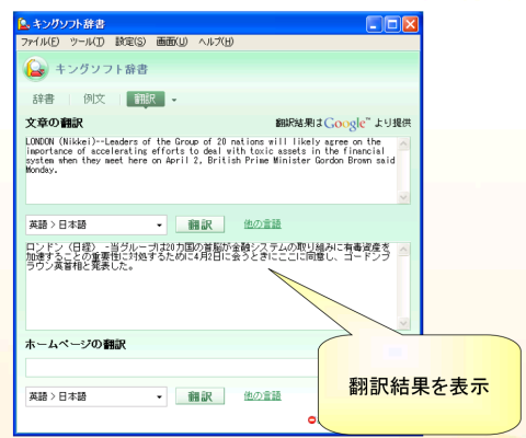 dictionary03.png