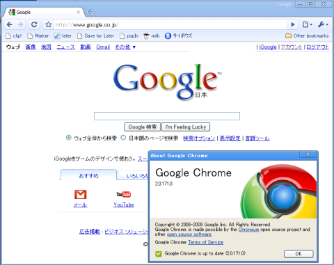 chrome-win.png