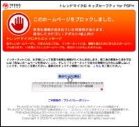 psp01.jpg