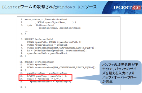 jpcert02.png