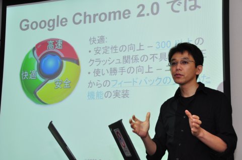 chrome01.jpg