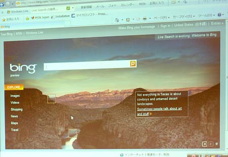 bing01.jpg