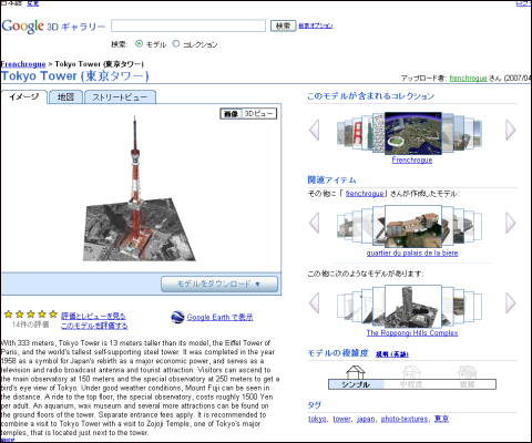 earth01.png
