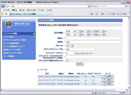 hde01.jpg