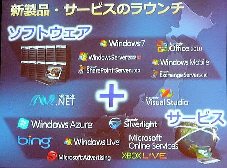microsoft02.jpg