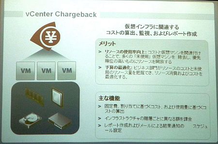 vmware01.jpg