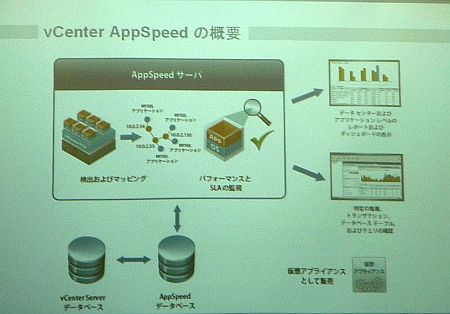 vmware02.jpg