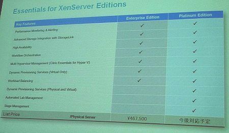 citrix03.jpg