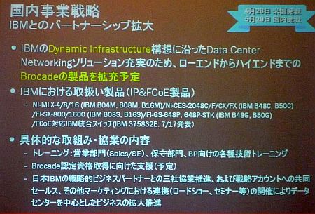brocade01.jpg