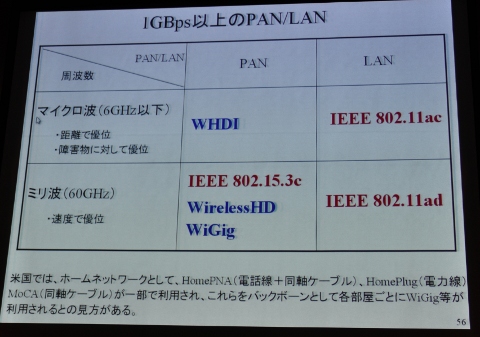 wifi04.jpg