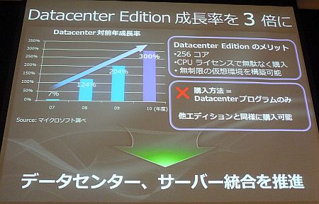 microsoft03.jpg