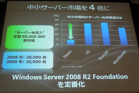 microsoft04.jpg