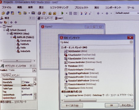 ide-insight.jpg