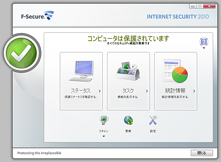fsecure01.jpg