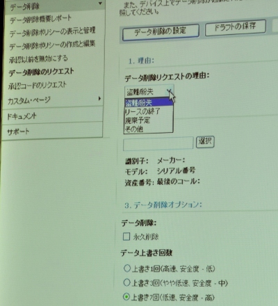 console02.jpg