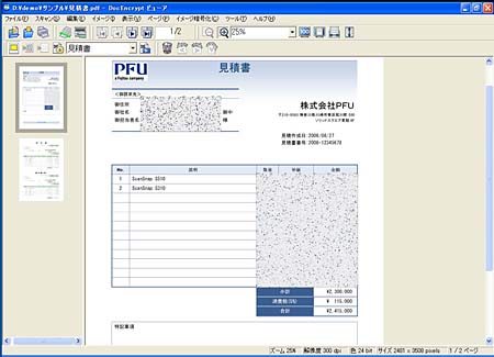 pfu01.jpg
