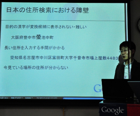 google01.jpg