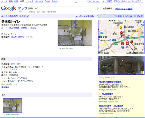 toilet02.png