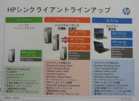 hp01.jpg