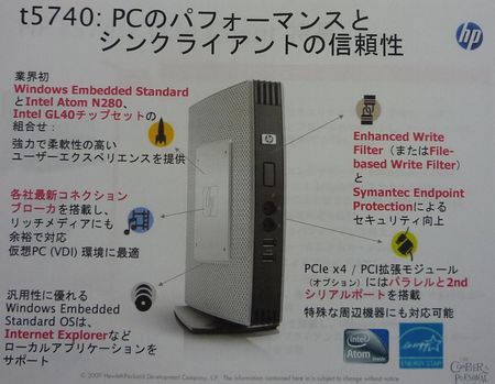 hp03.jpg