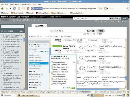 novell01.jpg